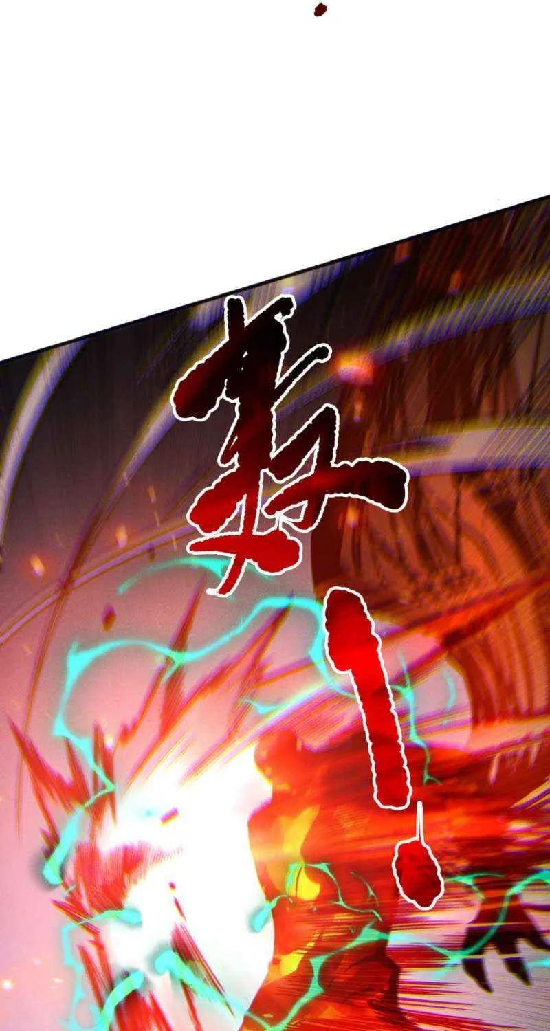 Catastrophic Necromancer Chapter 199 page 32 - 