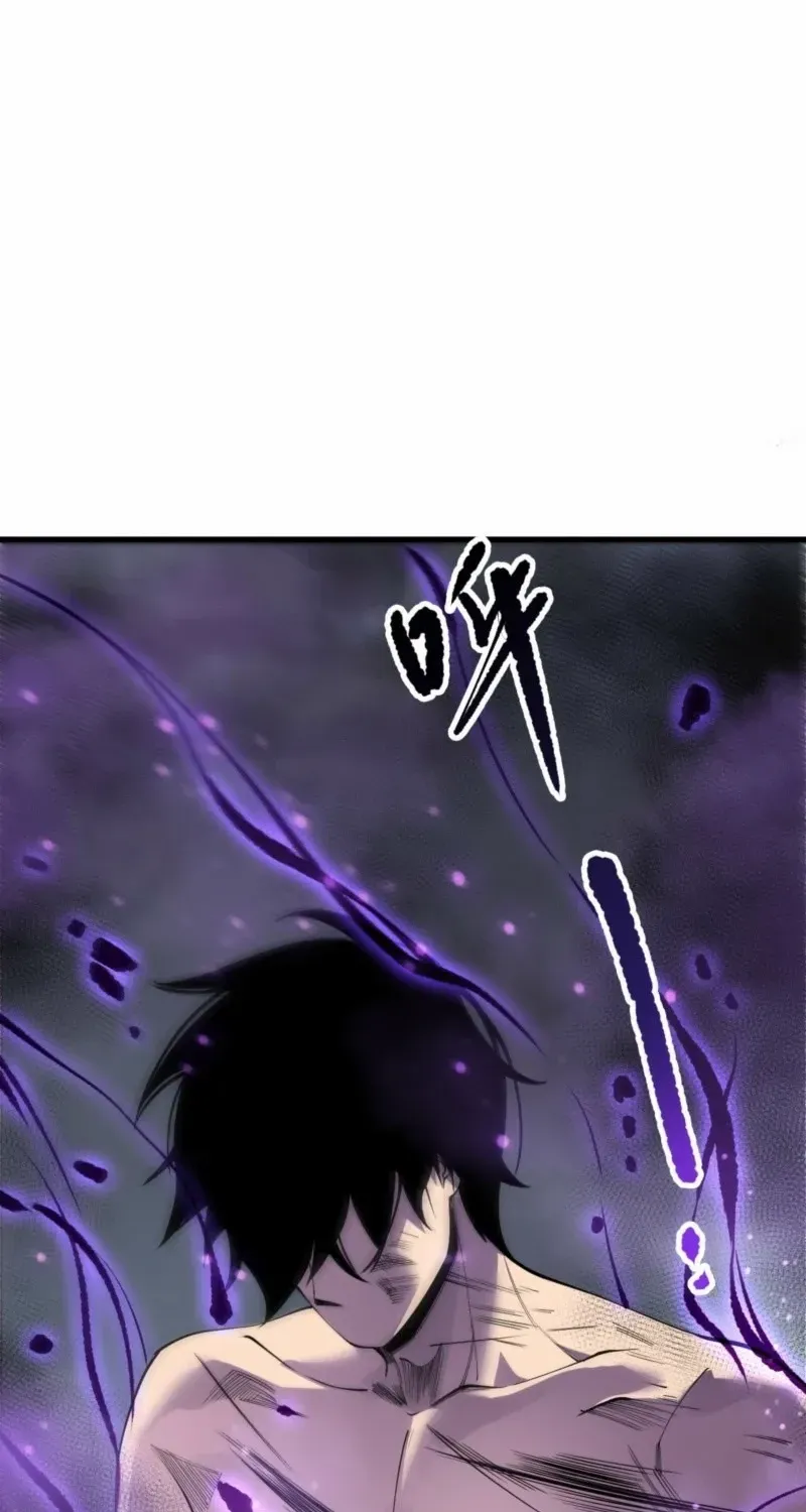 Catastrophic Necromancer Chapter 200 page 50 - 