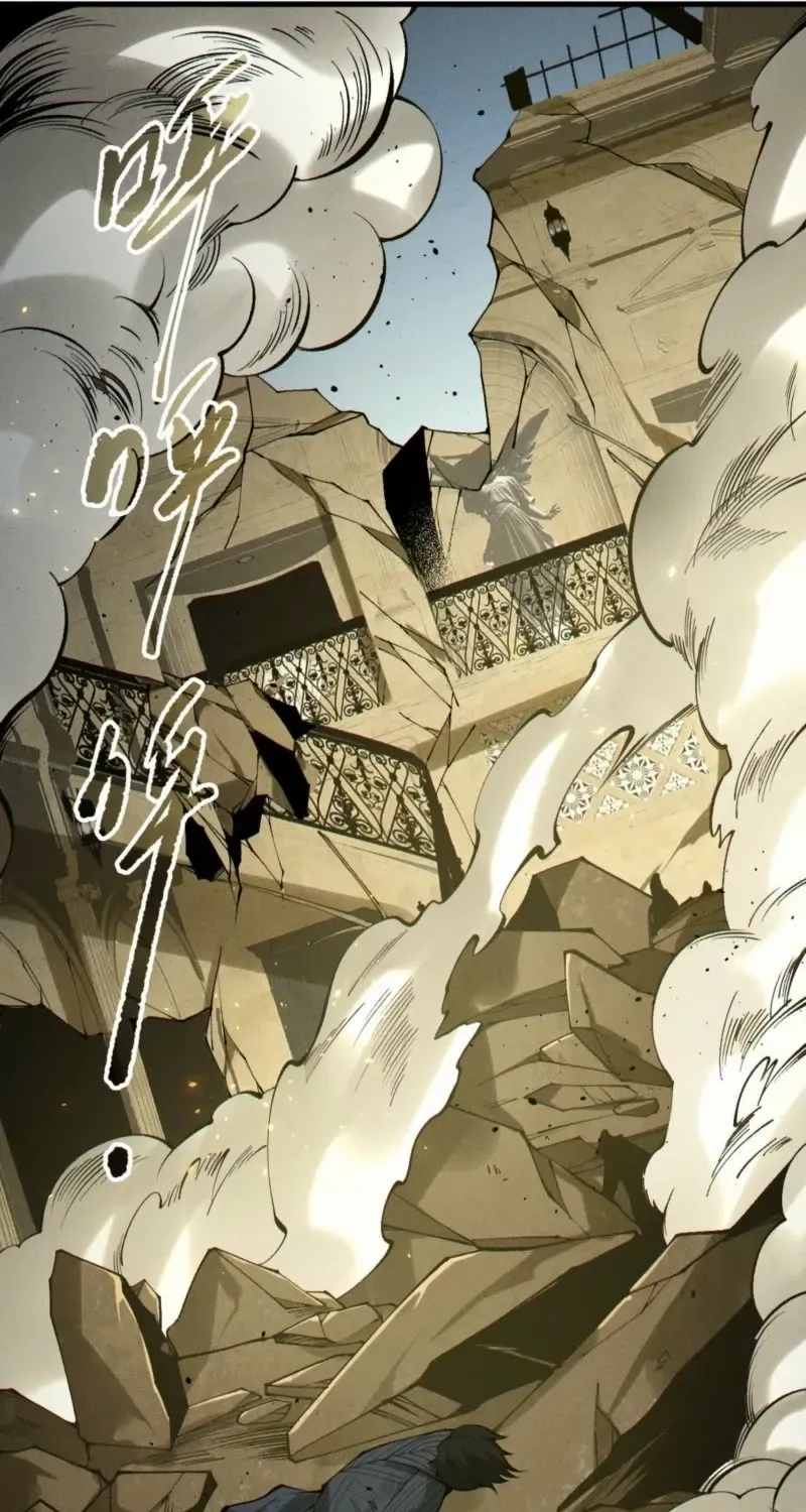 Catastrophic Necromancer Chapter 200 page 59 - 
