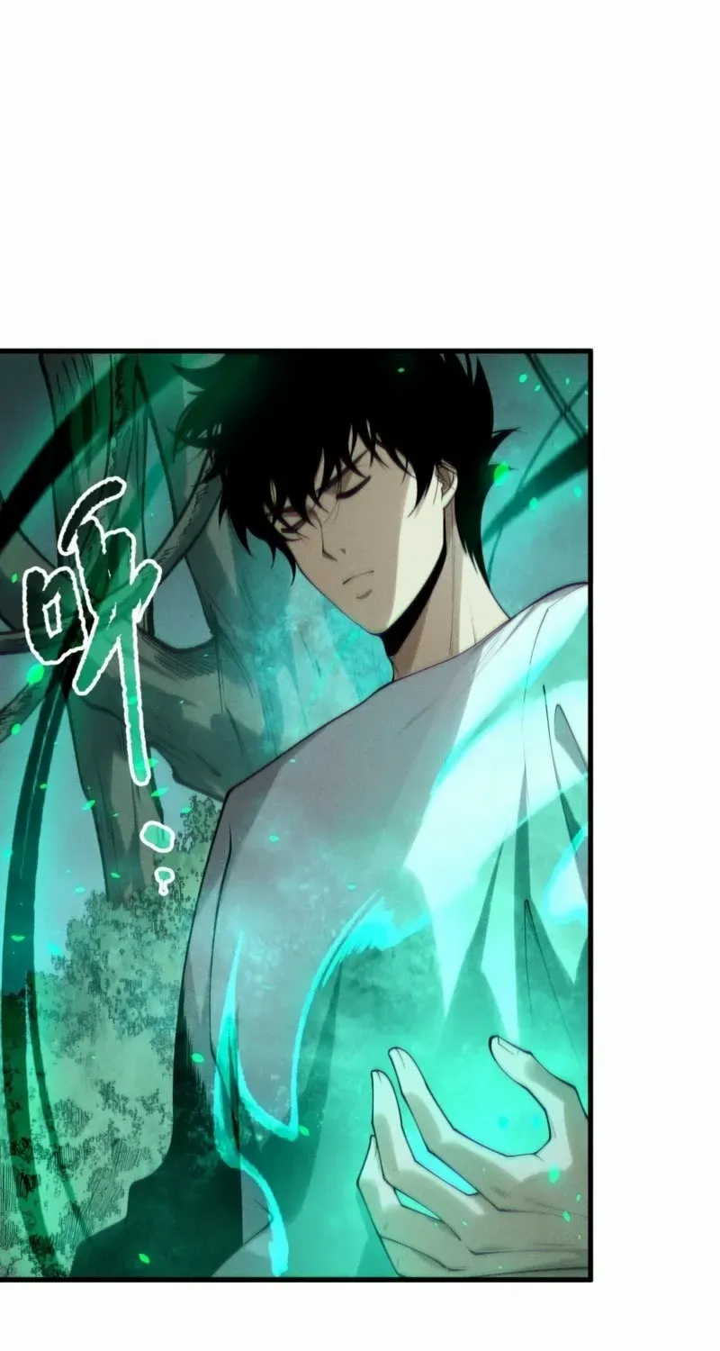 Catastrophic Necromancer Chapter 202 page 54 - 