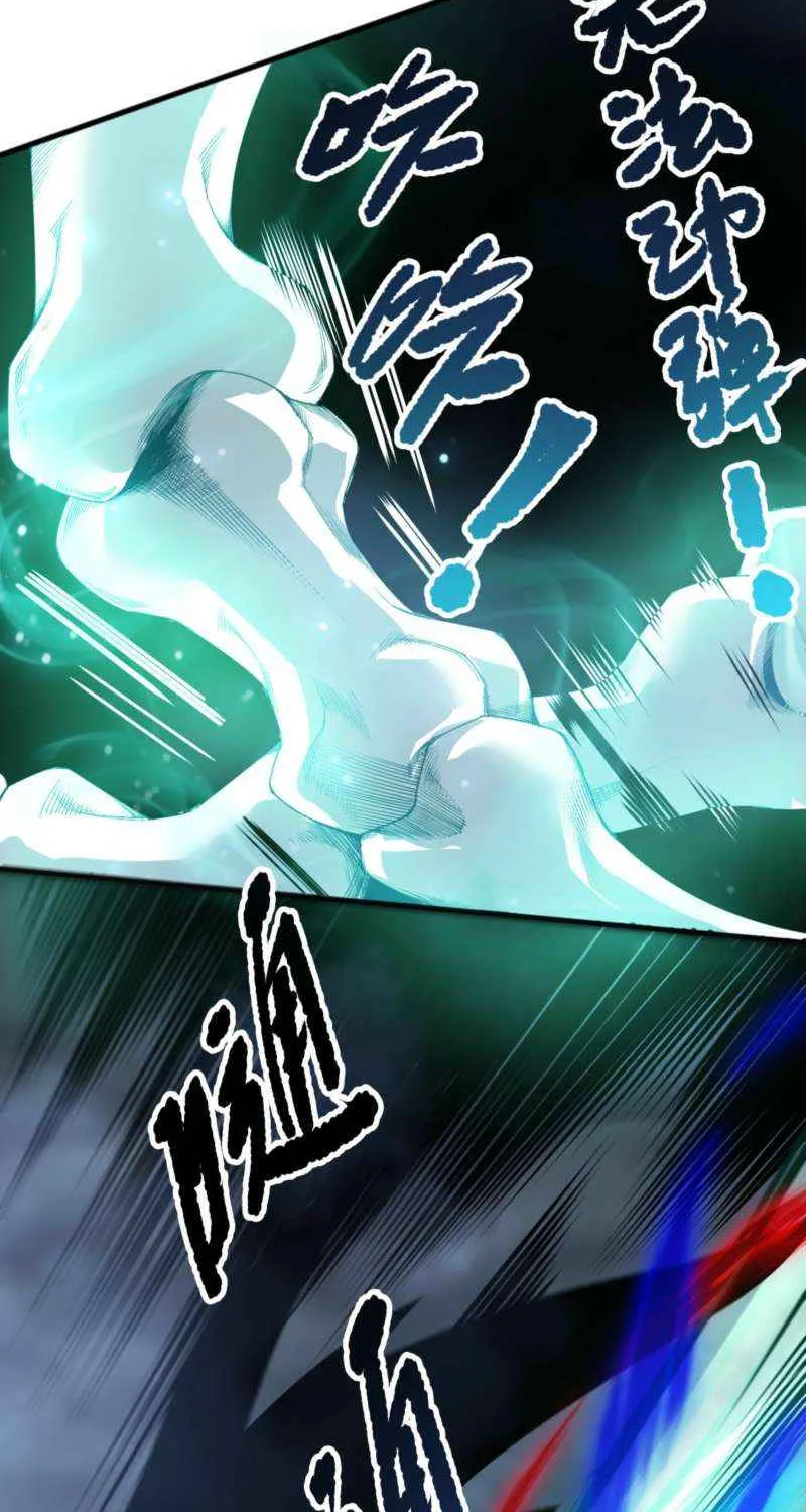 Catastrophic Necromancer Chapter 204 page 18 - 