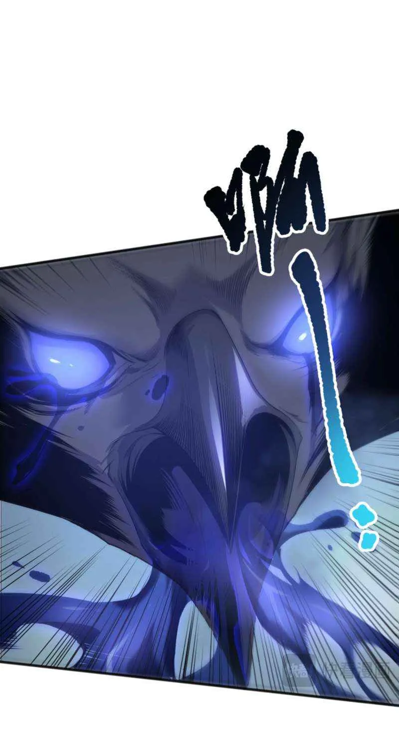 Catastrophic Necromancer Chapter 204 page 21 - 