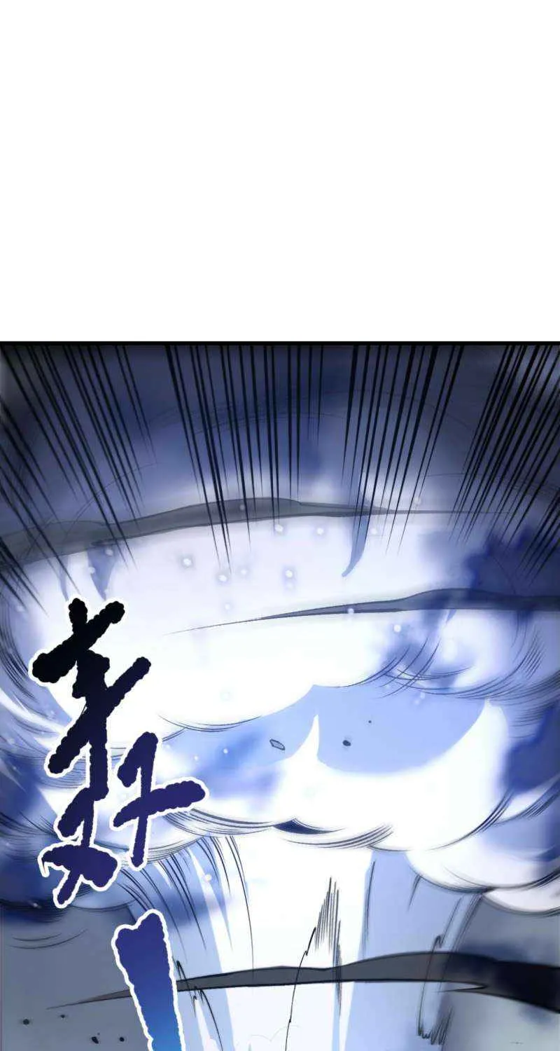 Catastrophic Necromancer Chapter 204 page 41 - 