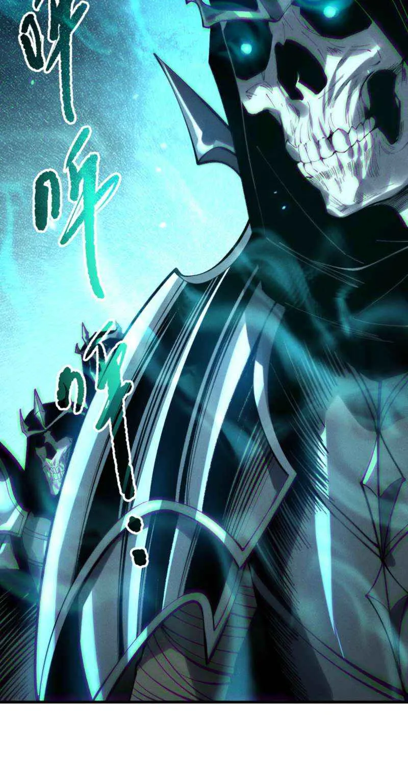 Catastrophic Necromancer Chapter 204 page 58 - 
