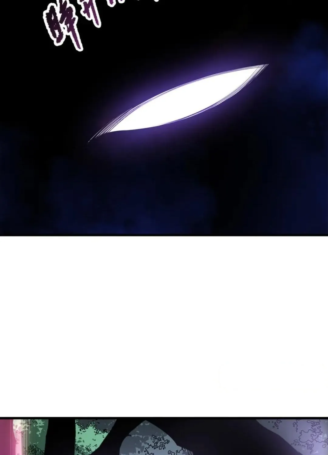 Catastrophic Necromancer Chapter 205 page 41 - 