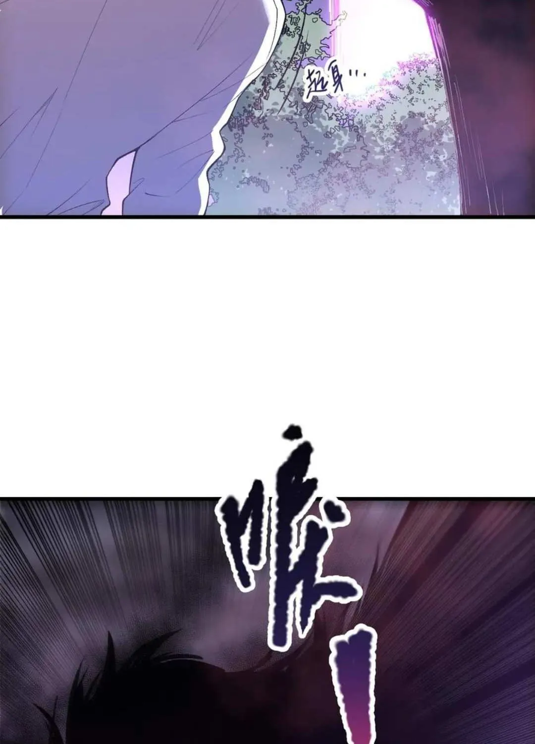 Catastrophic Necromancer Chapter 205 page 45 - 
