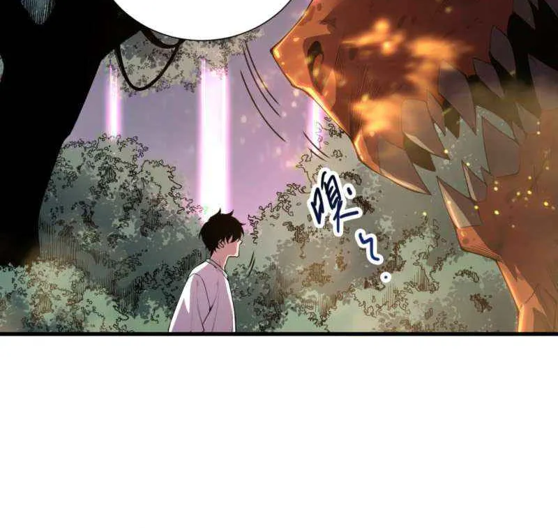 Catastrophic Necromancer Chapter 206 page 10 - 