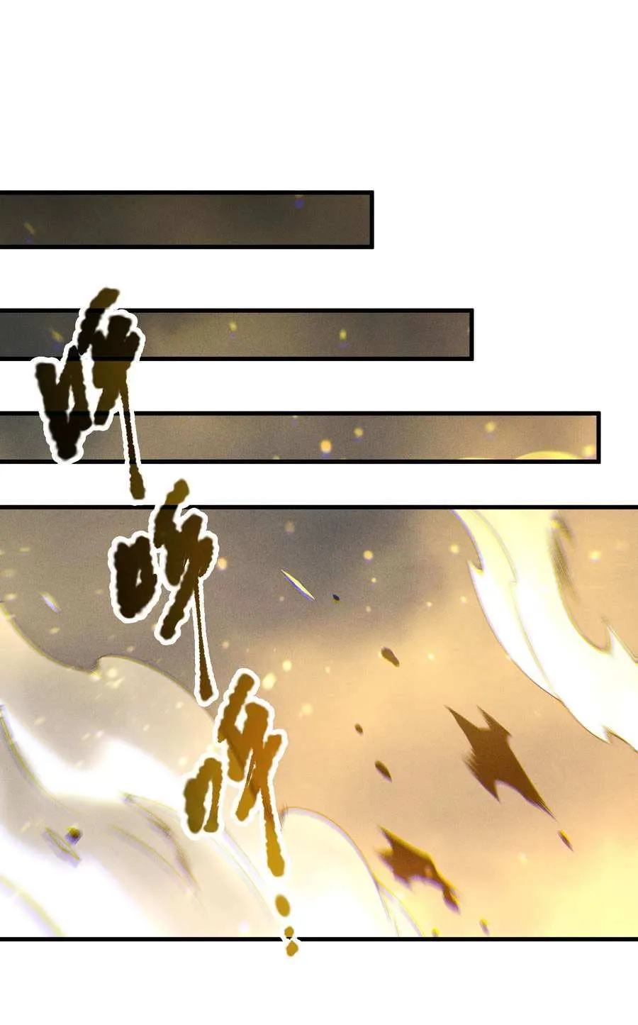 Catastrophic Necromancer Chapter 207 page 56 - 