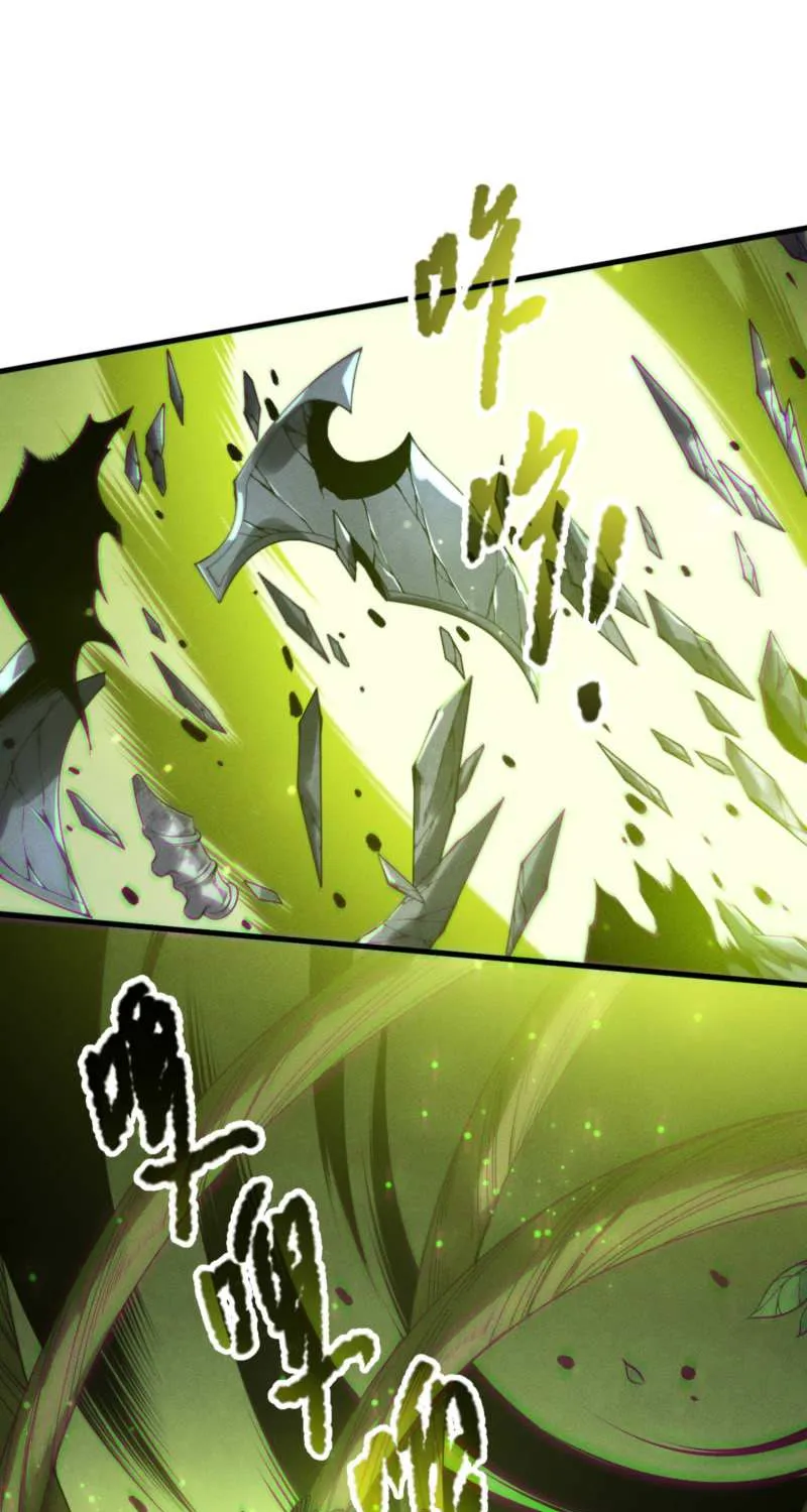 Catastrophic Necromancer Chapter 208 page 11 - 