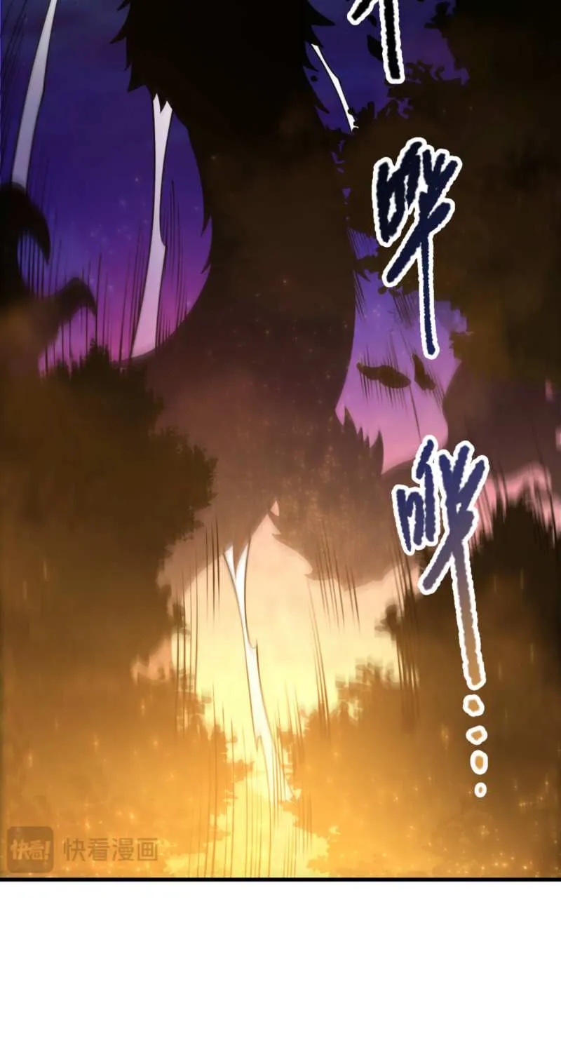 Catastrophic Necromancer Chapter 208 page 24 - 