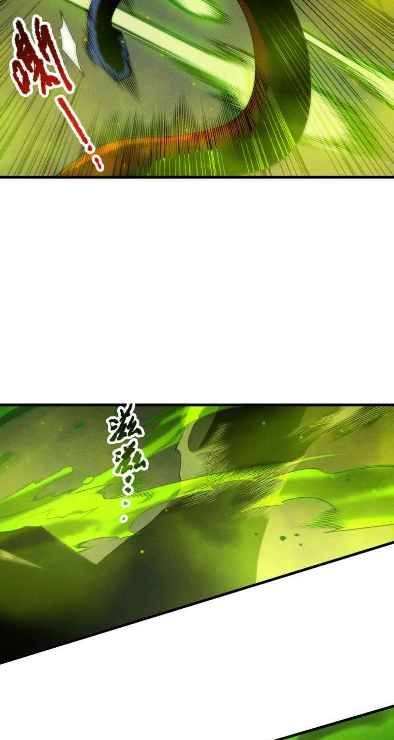 Catastrophic Necromancer Chapter 209 page 16 - 