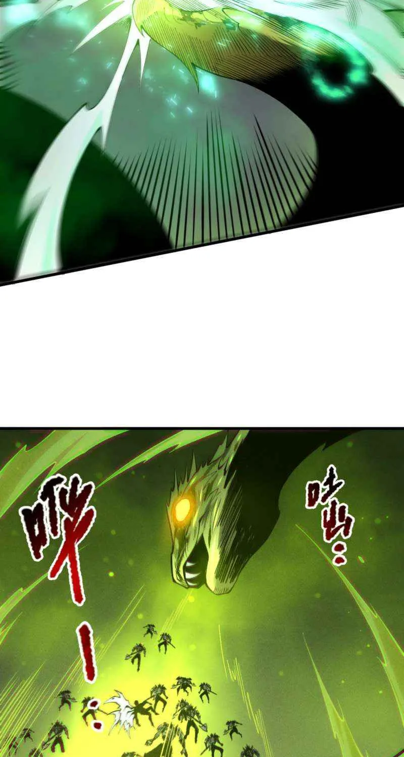 Catastrophic Necromancer Chapter 209 page 51 - 