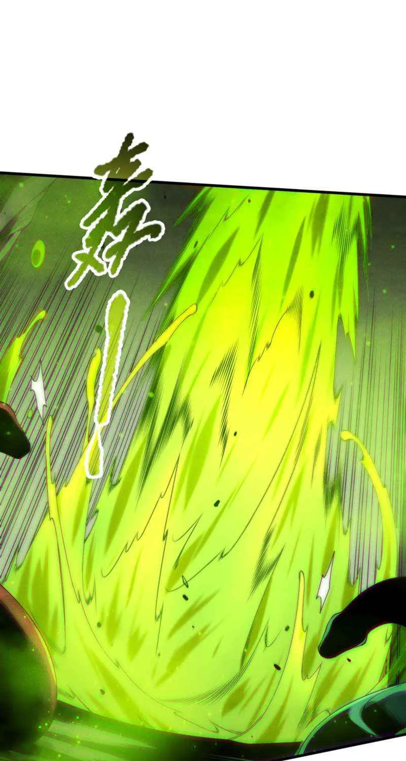 Catastrophic Necromancer Chapter 209 page 10 - 