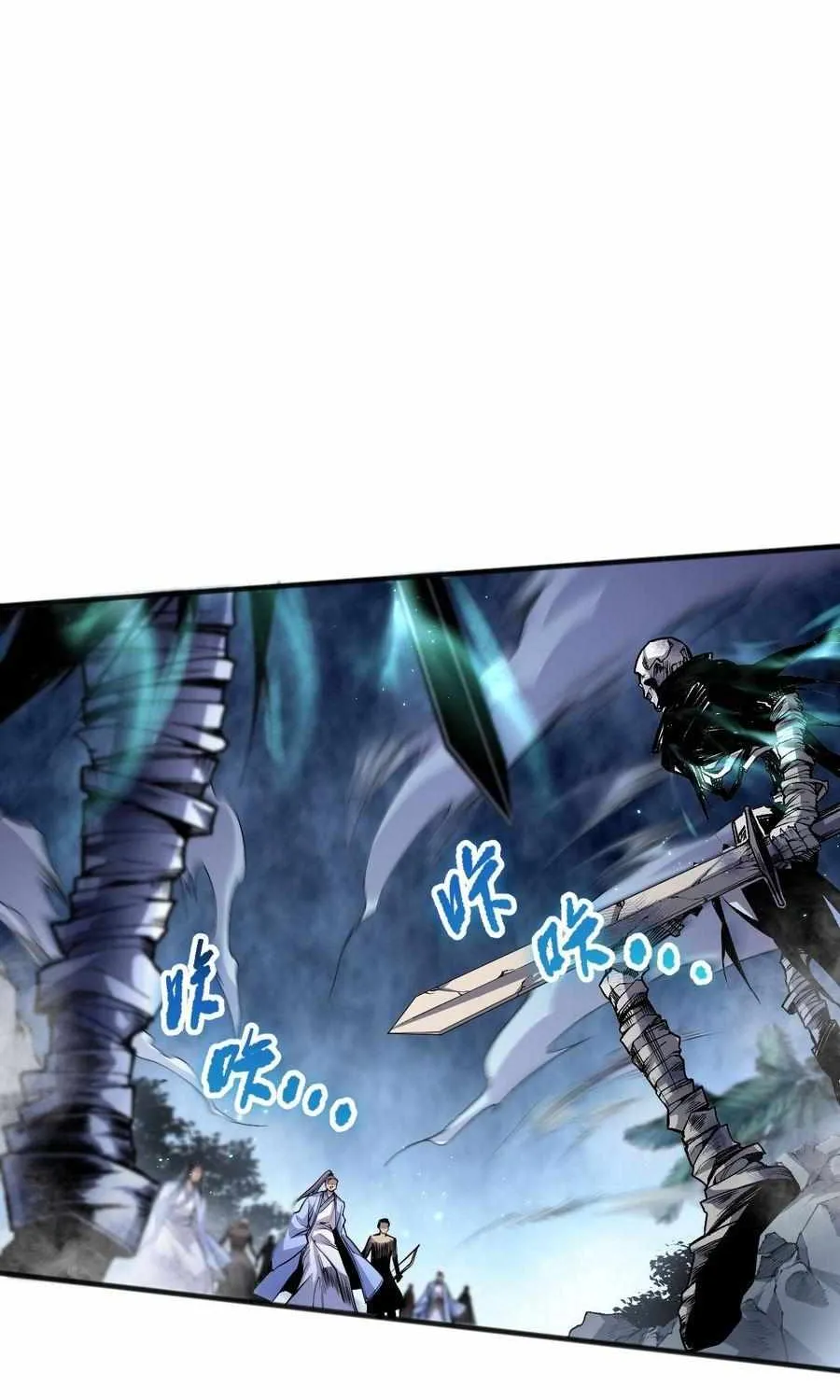 Catastrophic Necromancer Chapter 21 page 29 - 