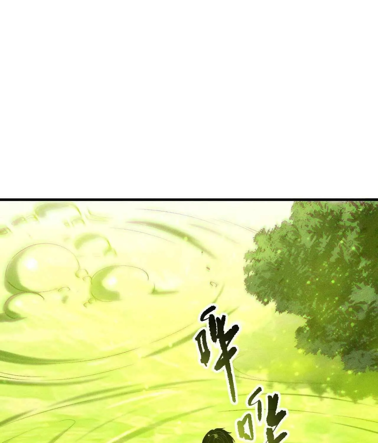 Catastrophic Necromancer Chapter 210 page 59 - 