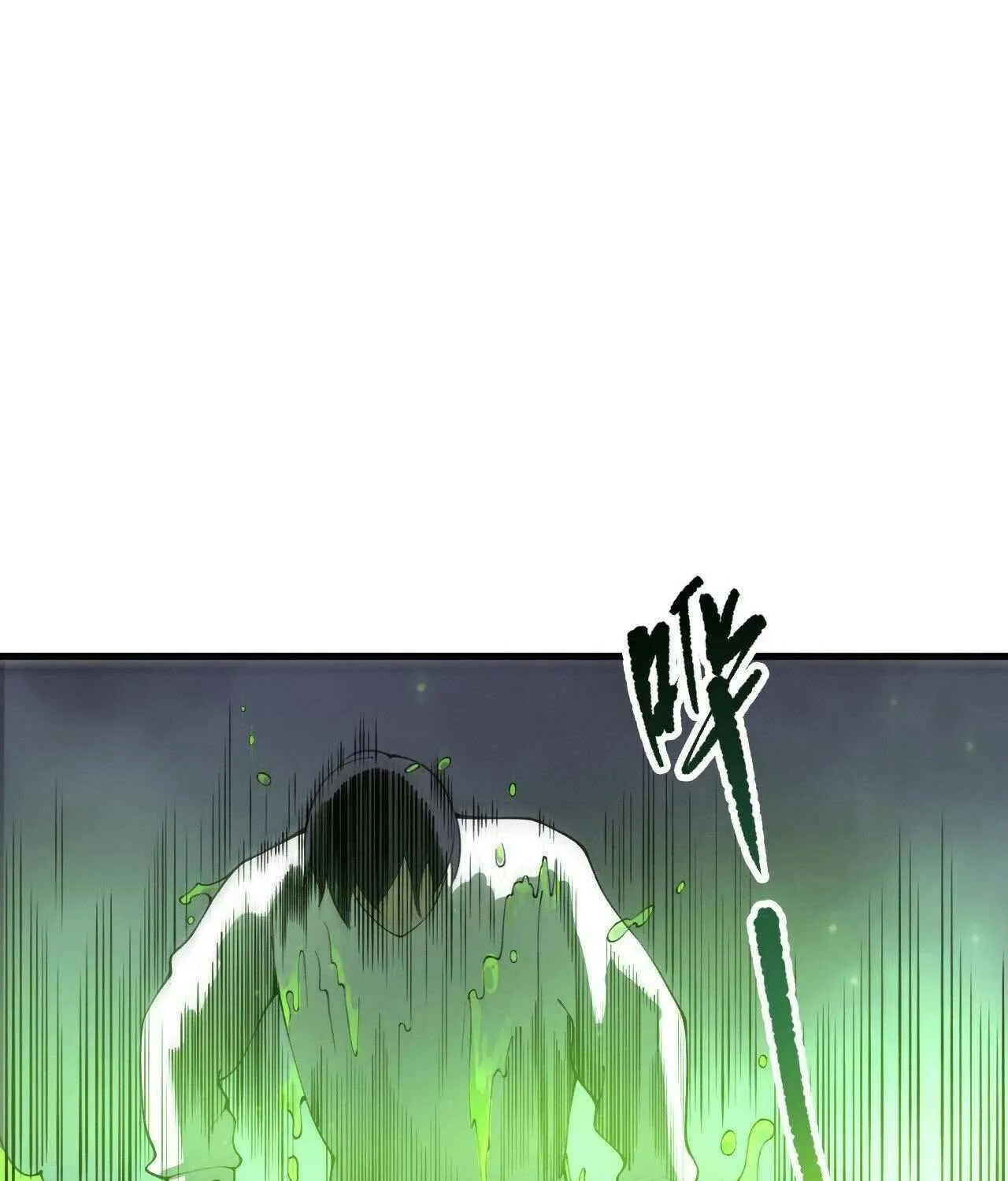 Catastrophic Necromancer Chapter 210 page 73 - 