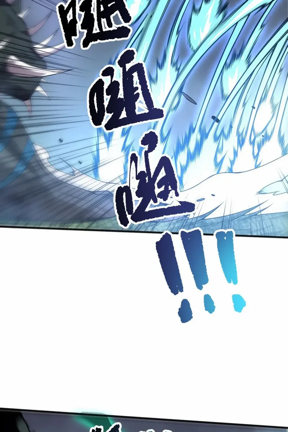 Catastrophic Necromancer Chapter 212 page 36 - 