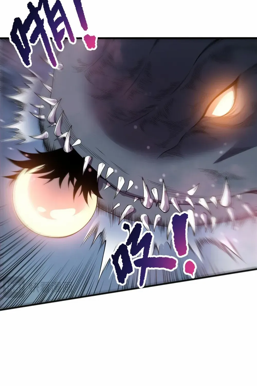 Catastrophic Necromancer Chapter 212 page 70 - 