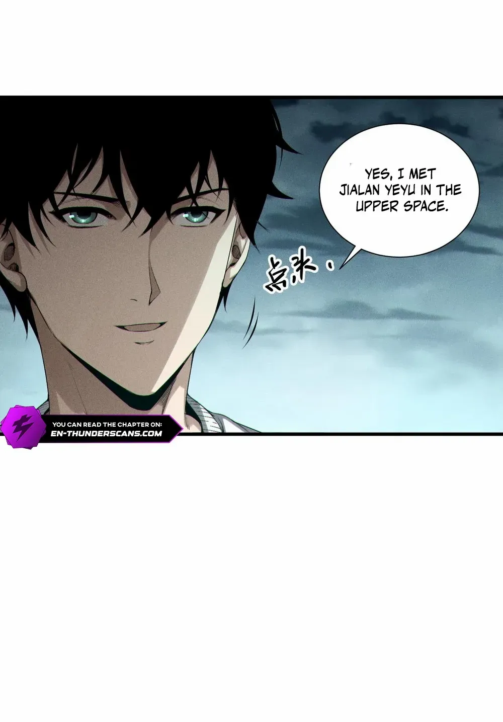 Catastrophic Necromancer Chapter 212 page 8 - 