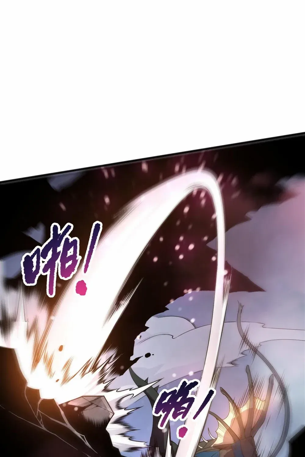 Catastrophic Necromancer Chapter 212 page 71 - 