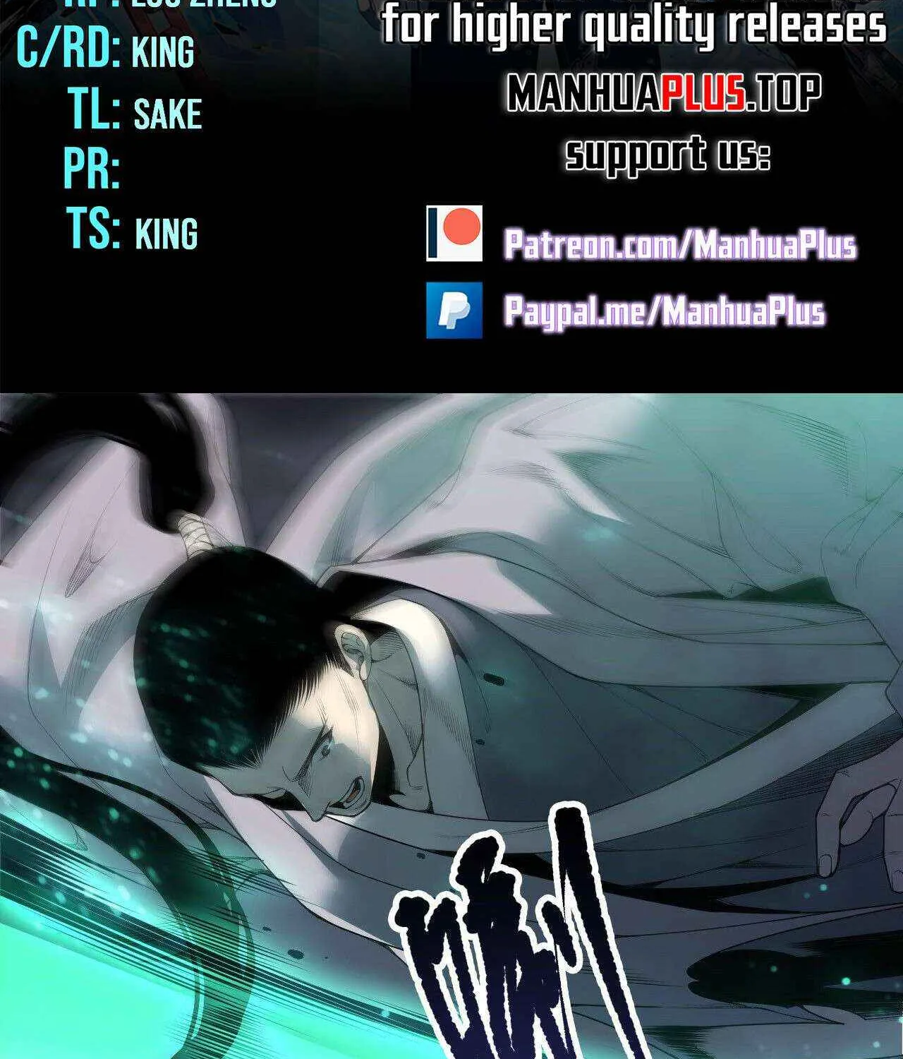 Catastrophic Necromancer Chapter 214 page 3 - 