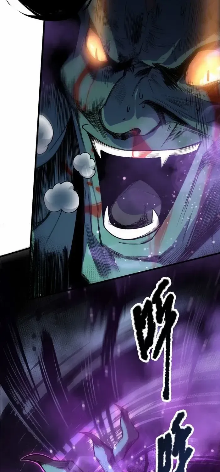 Catastrophic Necromancer Chapter 220 page 55 - 