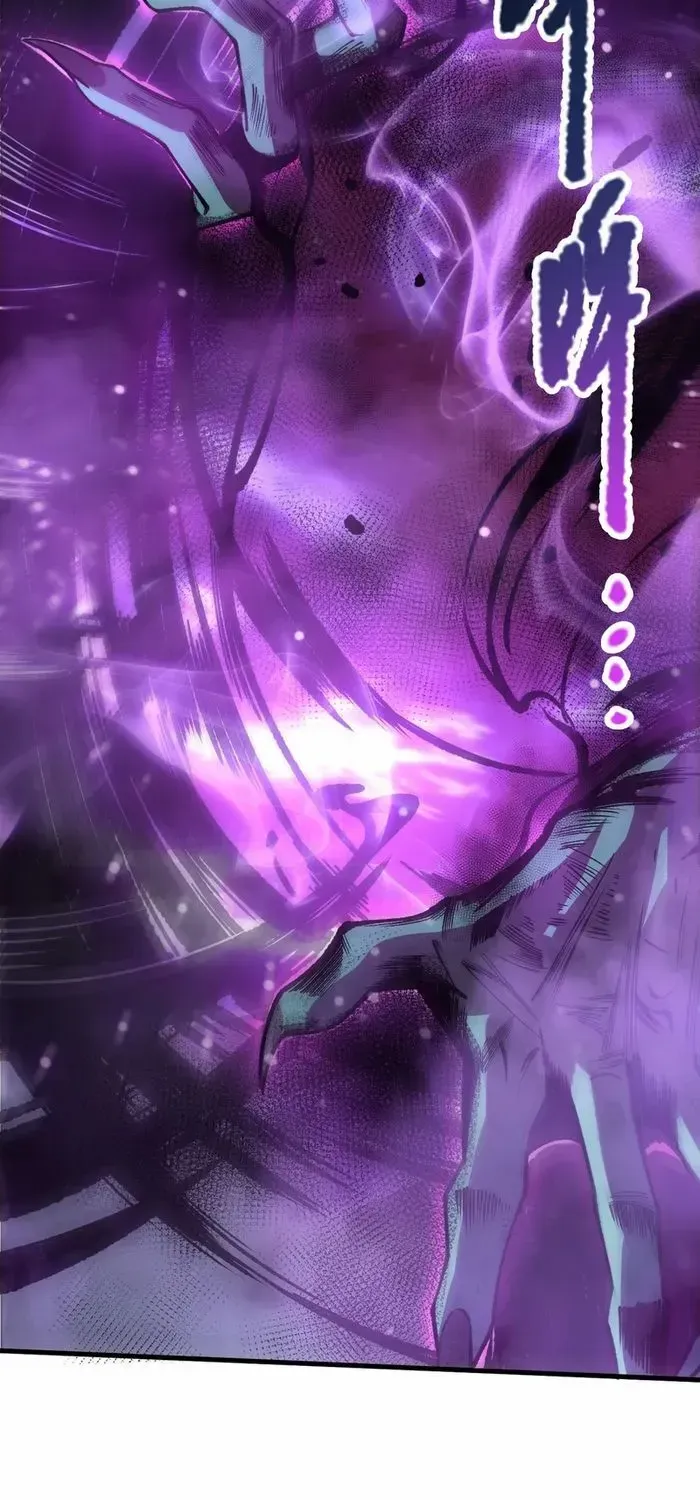 Catastrophic Necromancer Chapter 220 page 56 - 