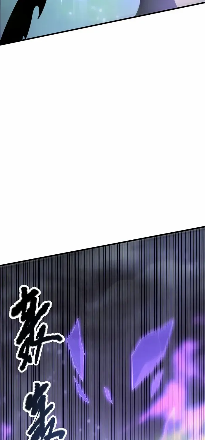 Catastrophic Necromancer Chapter 221 page 17 - 