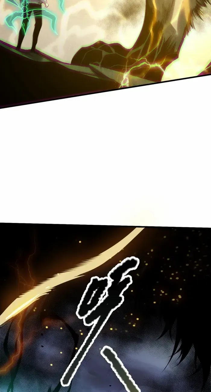 Catastrophic Necromancer Chapter 221 page 44 - 
