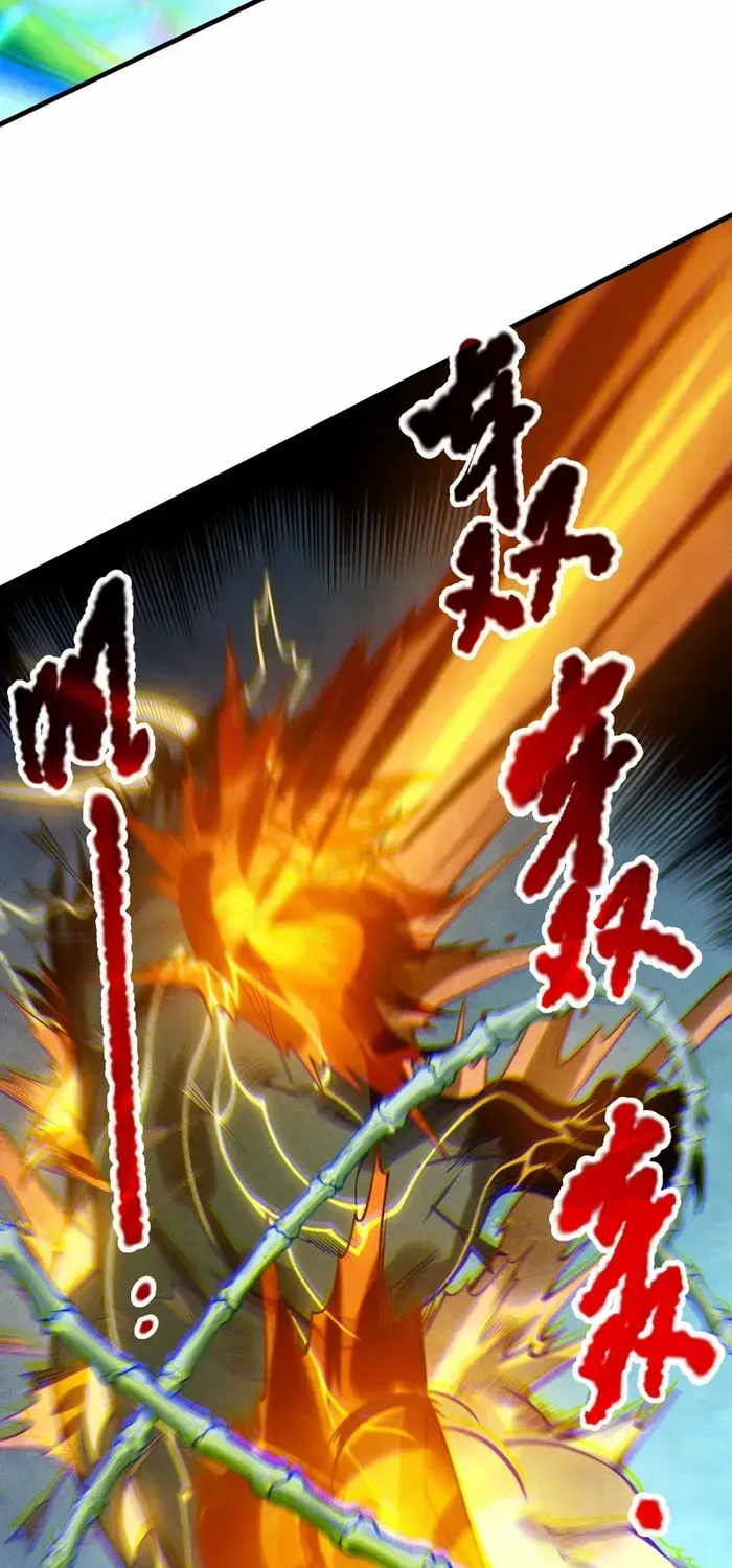 Catastrophic Necromancer Chapter 221 page 51 - 