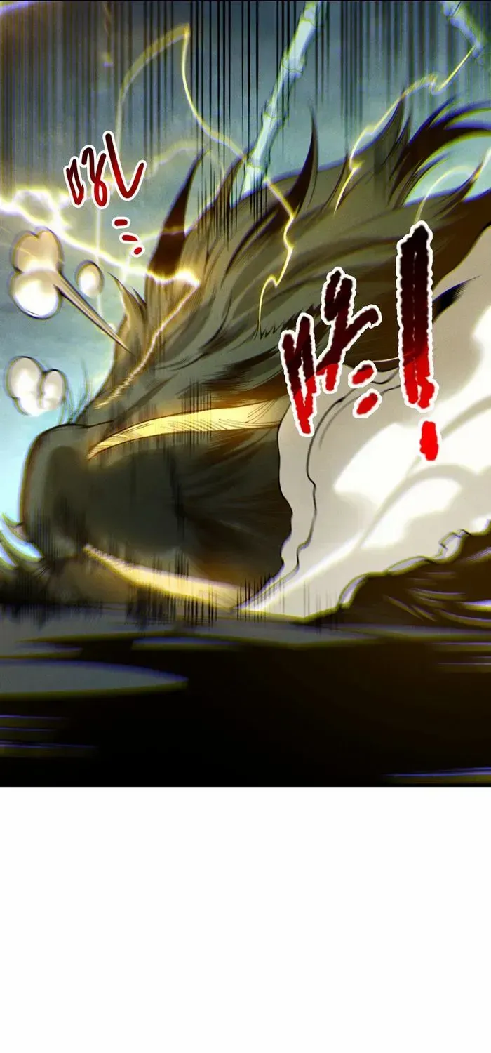 Catastrophic Necromancer Chapter 221 page 53 - 