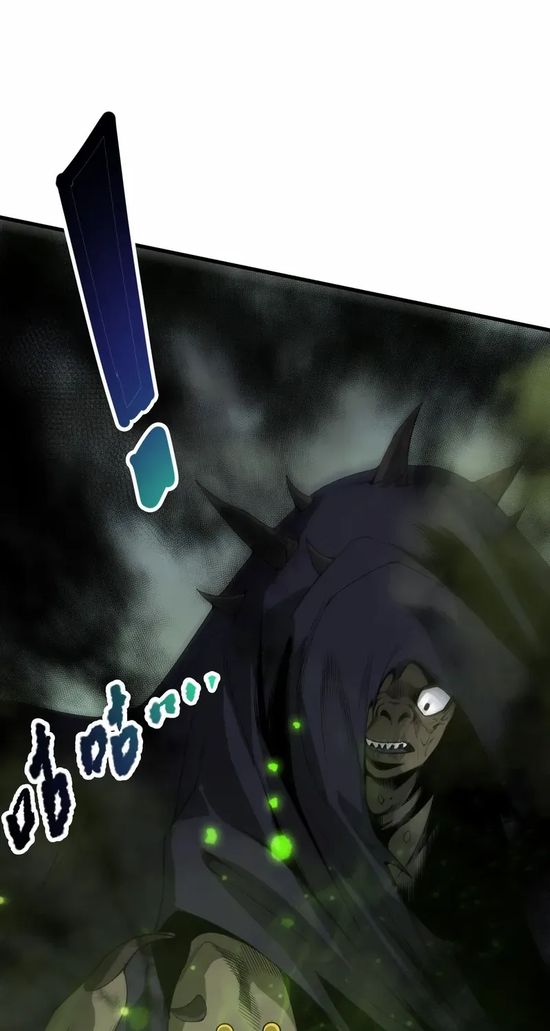 Catastrophic Necromancer Chapter 222 page 41 - 
