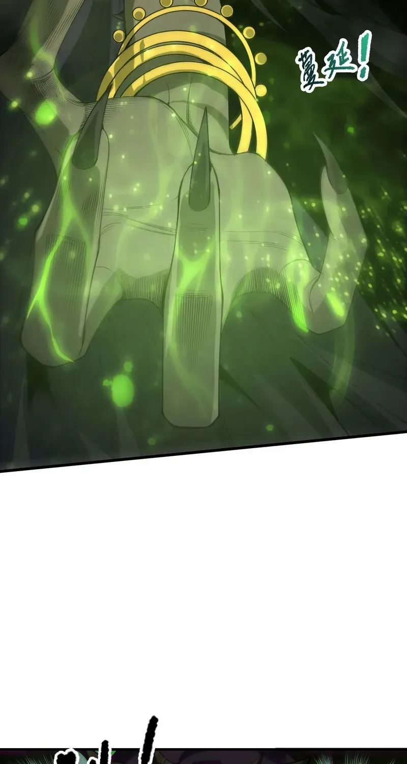 Catastrophic Necromancer Chapter 222 page 42 - 