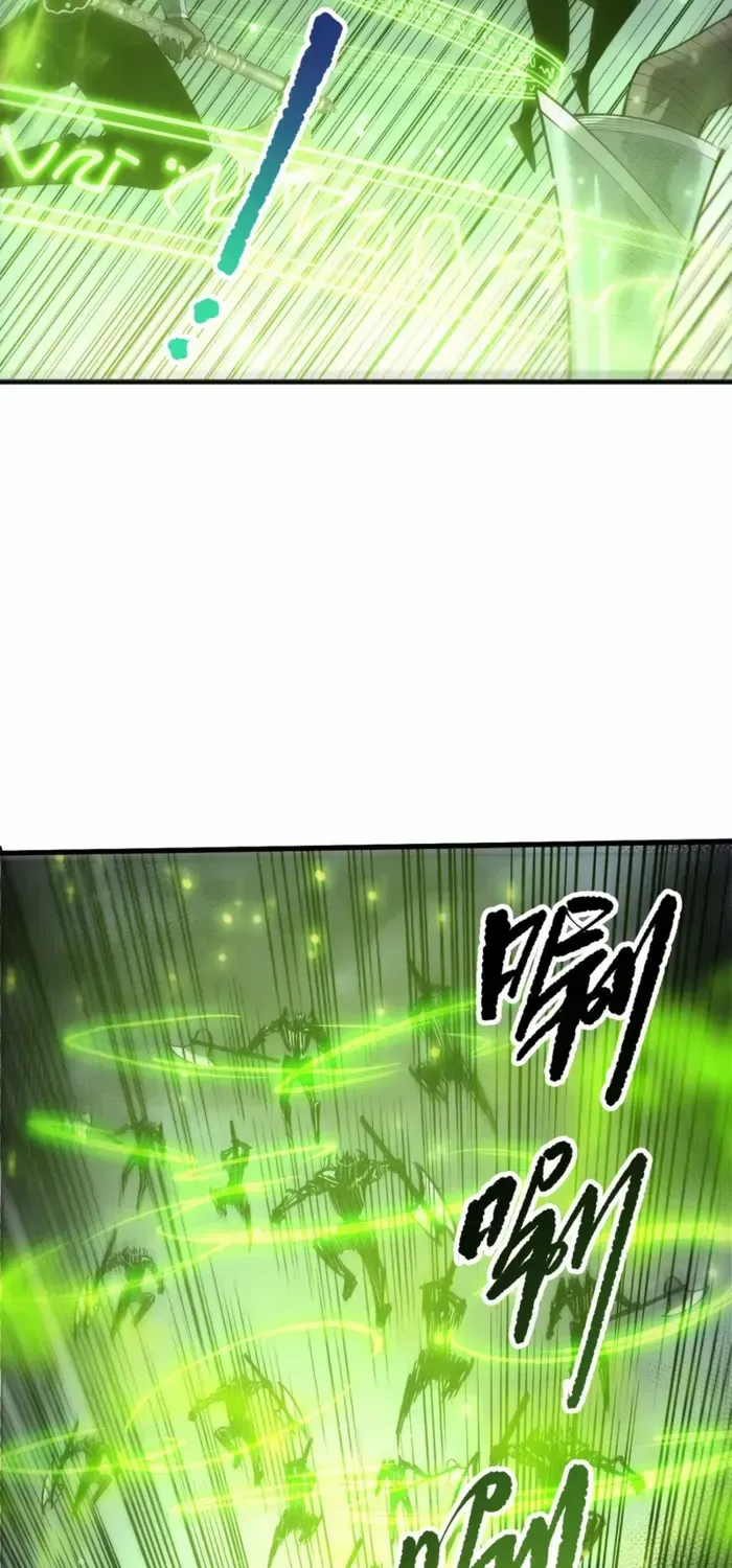 Catastrophic Necromancer Chapter 223 page 42 - 