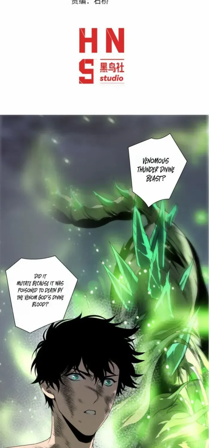 Catastrophic Necromancer Chapter 224 page 3 - 