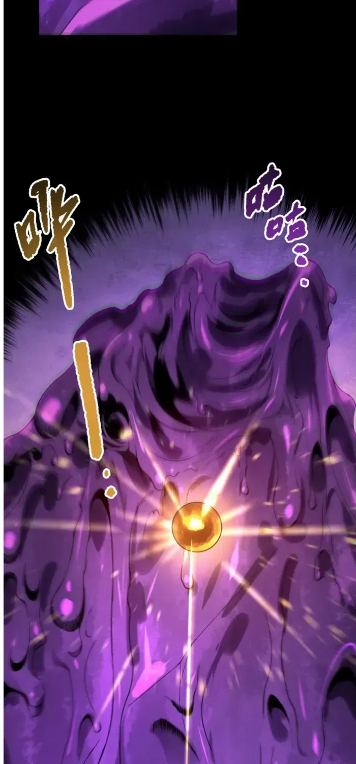 Catastrophic Necromancer Chapter 224 page 22 - 