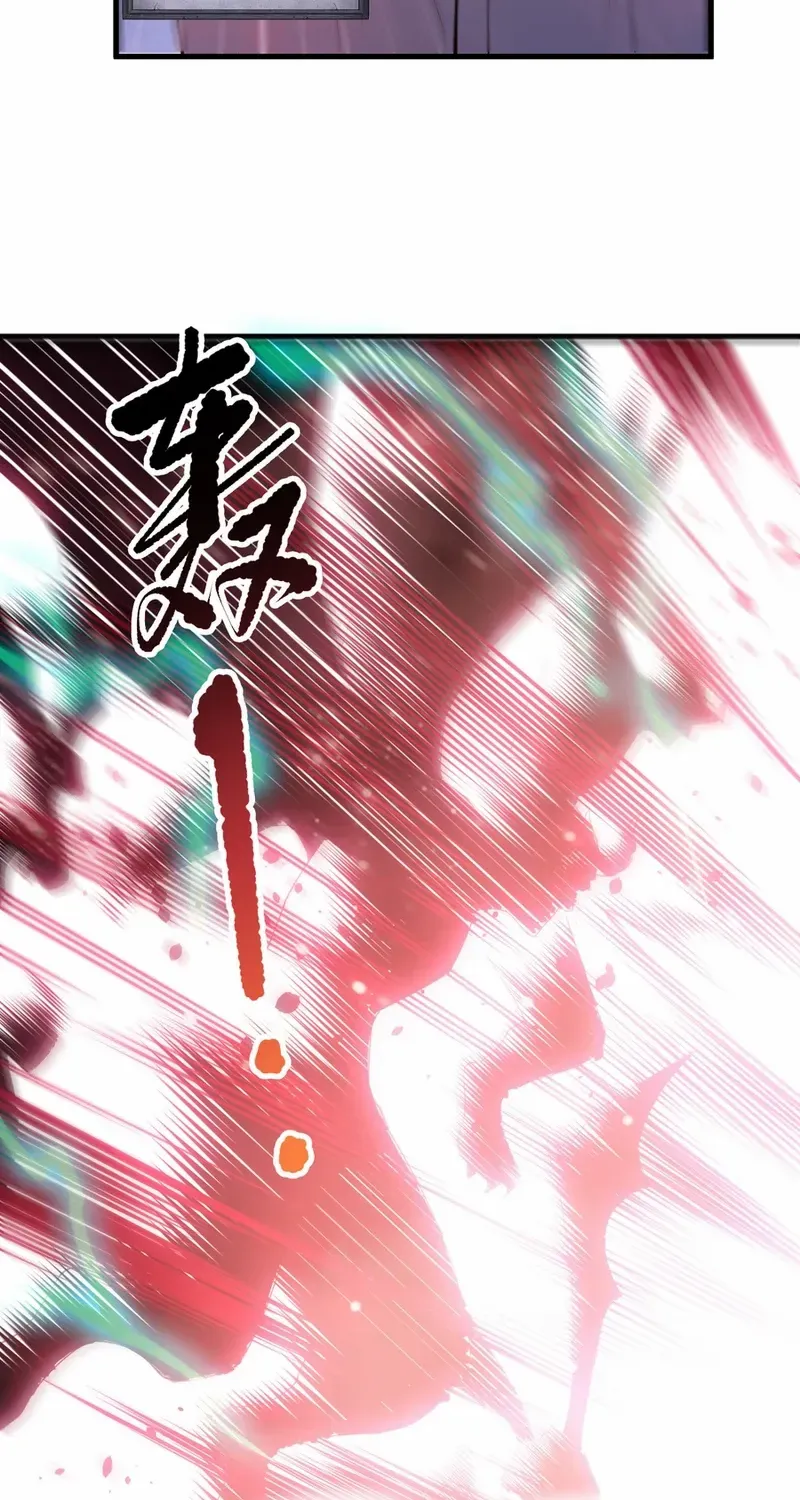 Catastrophic Necromancer Chapter 226 page 56 - 