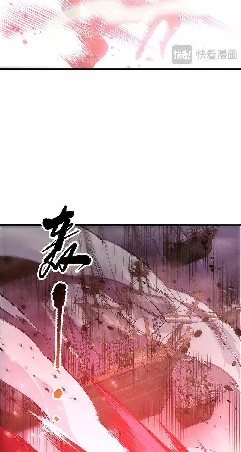 Catastrophic Necromancer Chapter 226 page 57 - 