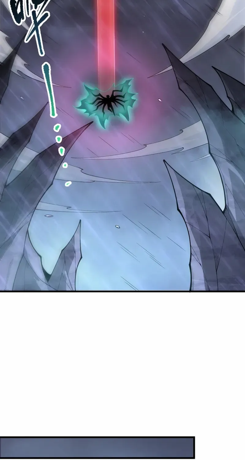 Catastrophic Necromancer Chapter 226 page 7 - 
