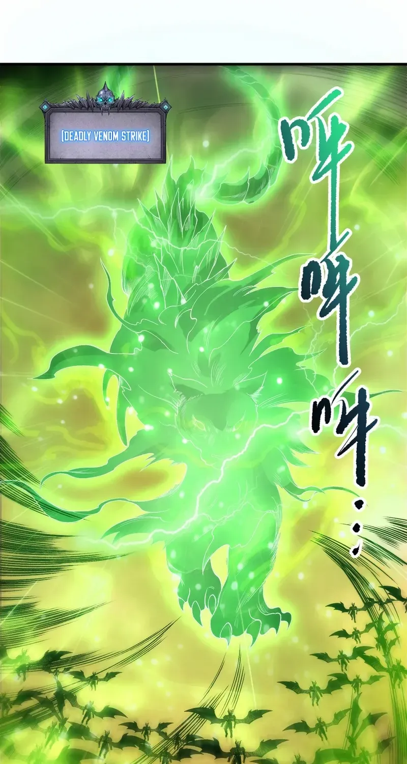 Catastrophic Necromancer Chapter 227 page 47 - 
