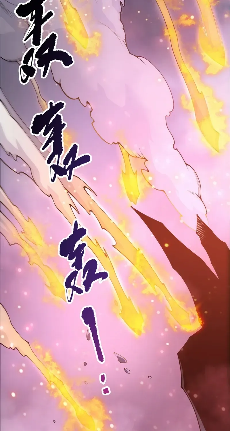 Catastrophic Necromancer Chapter 227 page 9 - 