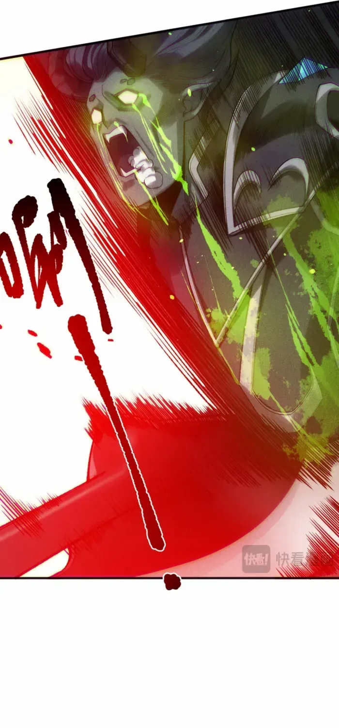 Catastrophic Necromancer Chapter 228 page 9 - 