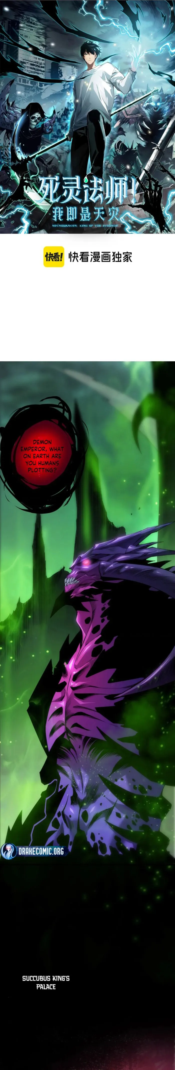 Catastrophic Necromancer Chapter 243 page 1 - 