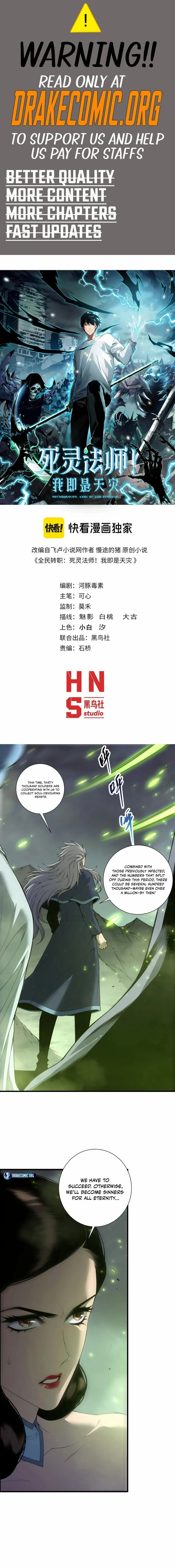 Catastrophic Necromancer Chapter 246 page 2 - 