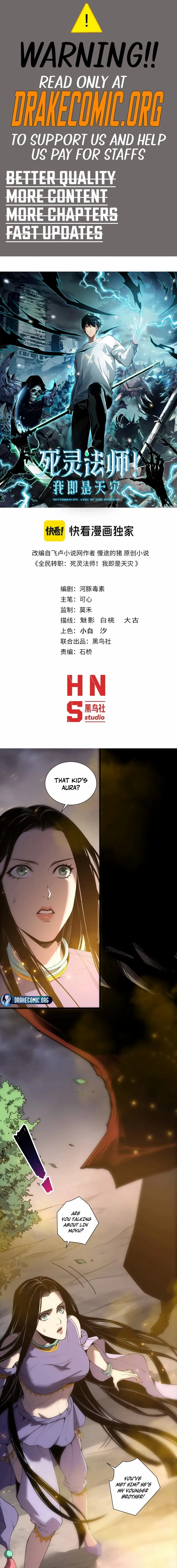 Catastrophic Necromancer Chapter 248 page 2 - 