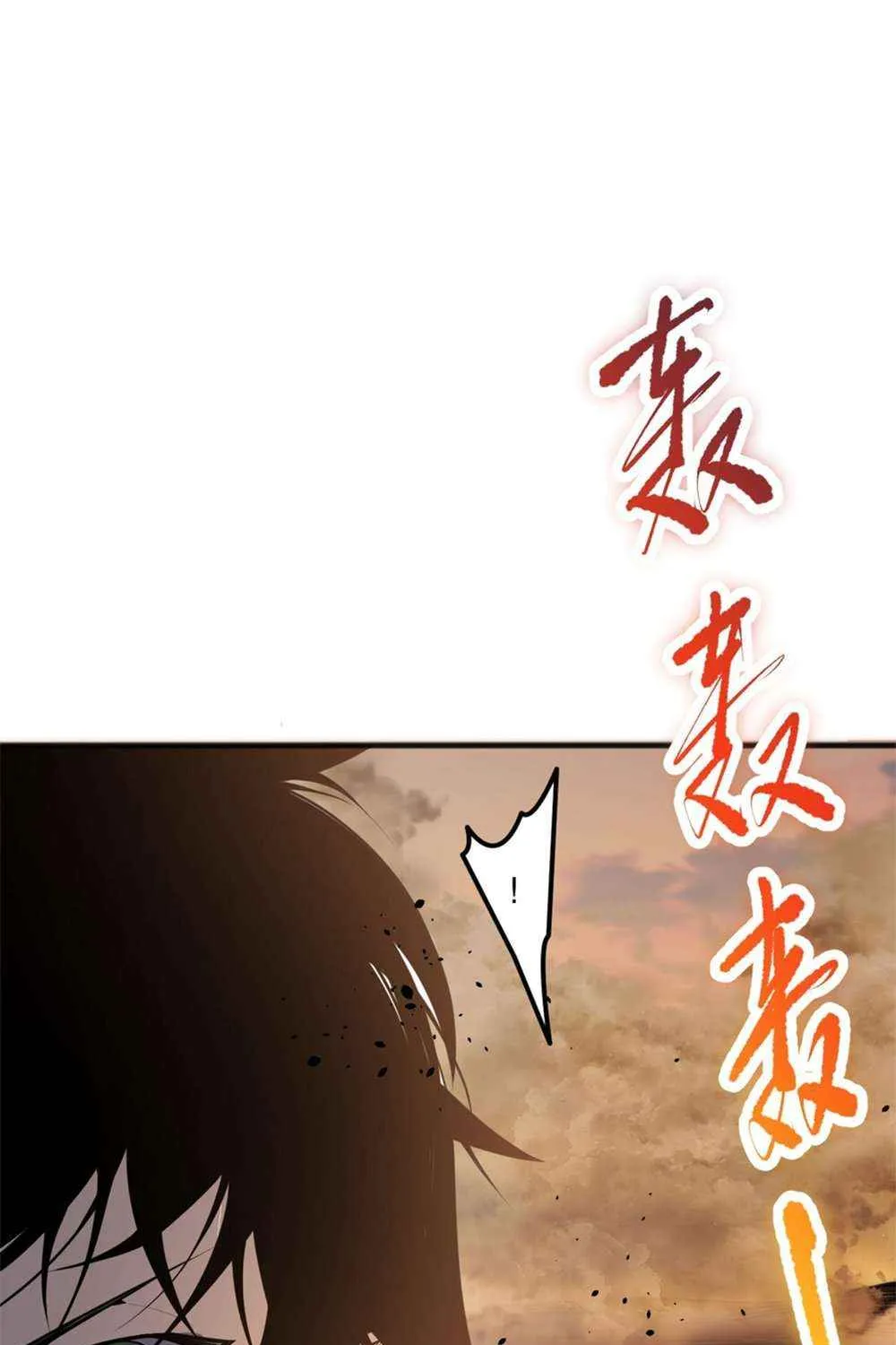 Catastrophic Necromancer Chapter 26 page 30 - 