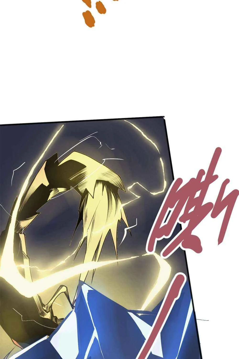Catastrophic Necromancer Chapter 26 page 6 - 