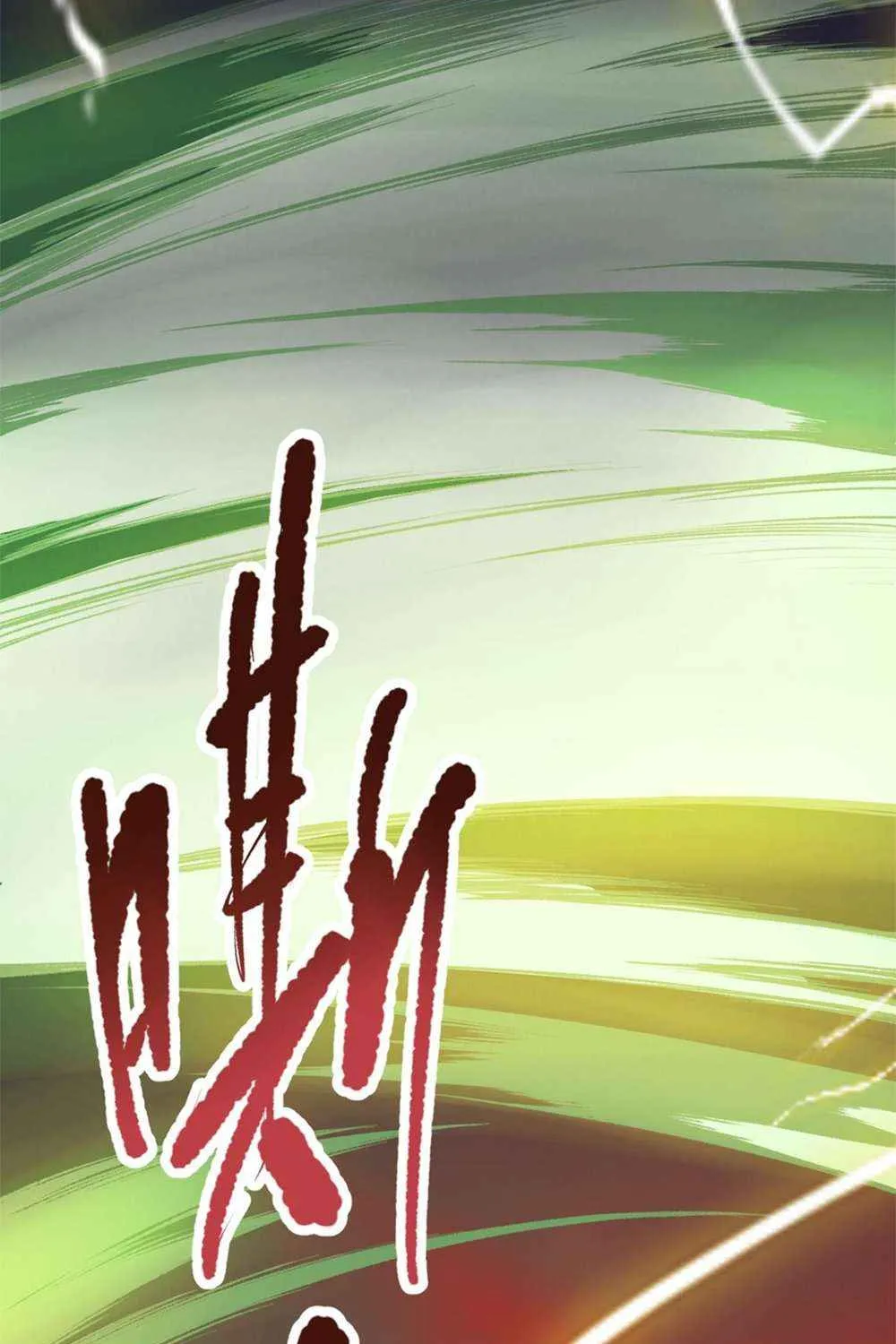Catastrophic Necromancer Chapter 26 page 95 - 