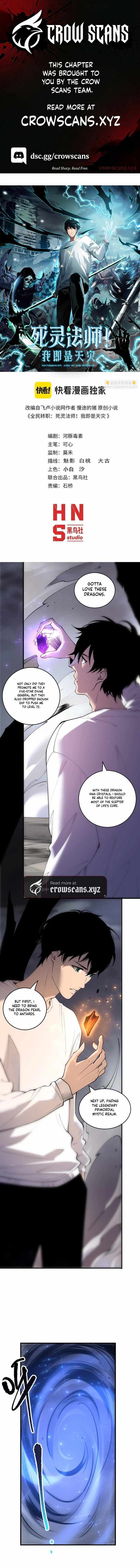 Catastrophic Necromancer Chapter 262 page 1 - 
