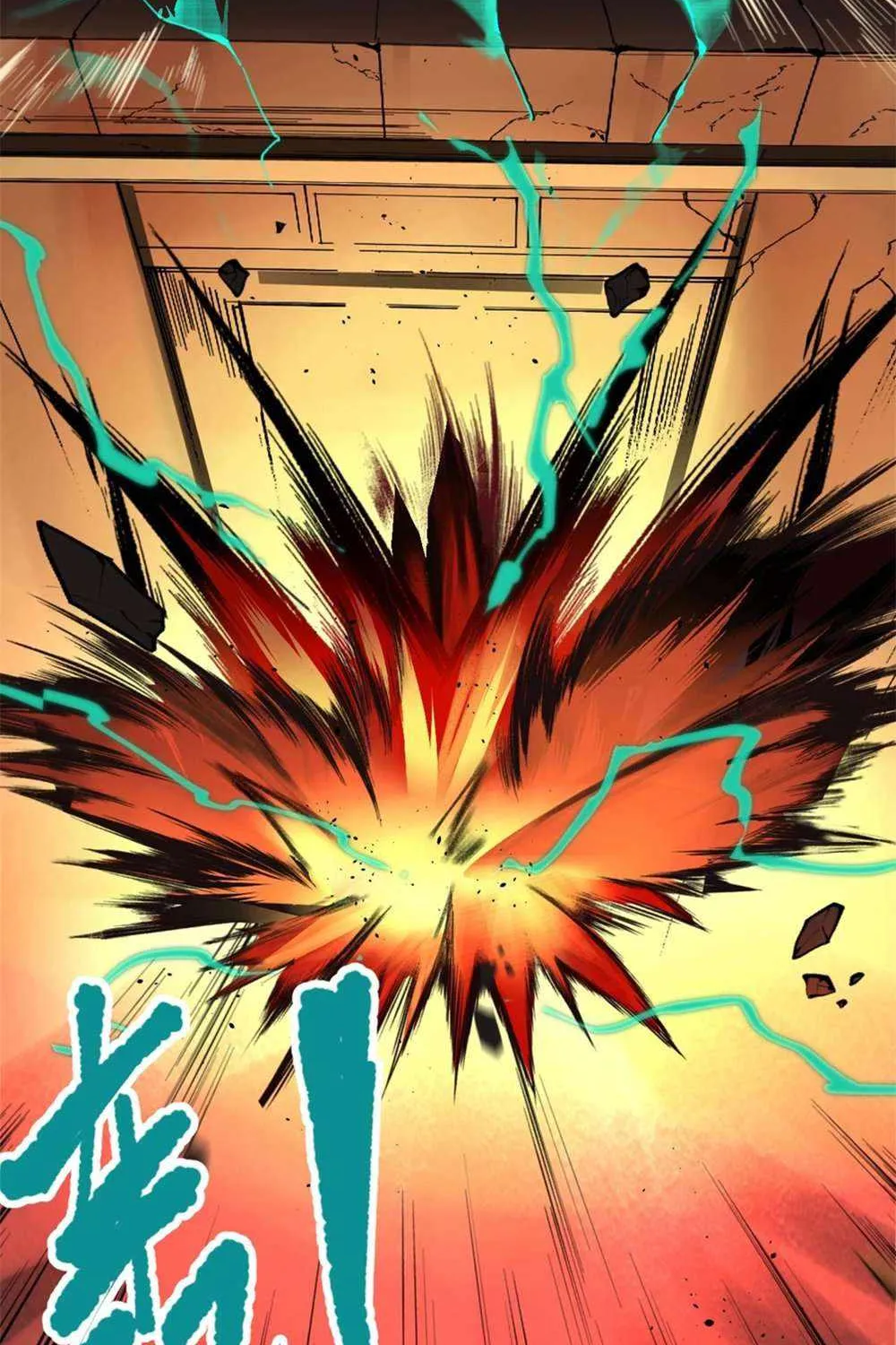 Catastrophic Necromancer Chapter 27 page 47 - 